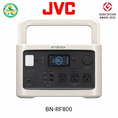 Victor(オーディオ) BN-RF800 （ポータブル電源 806Wh/合計700W LED