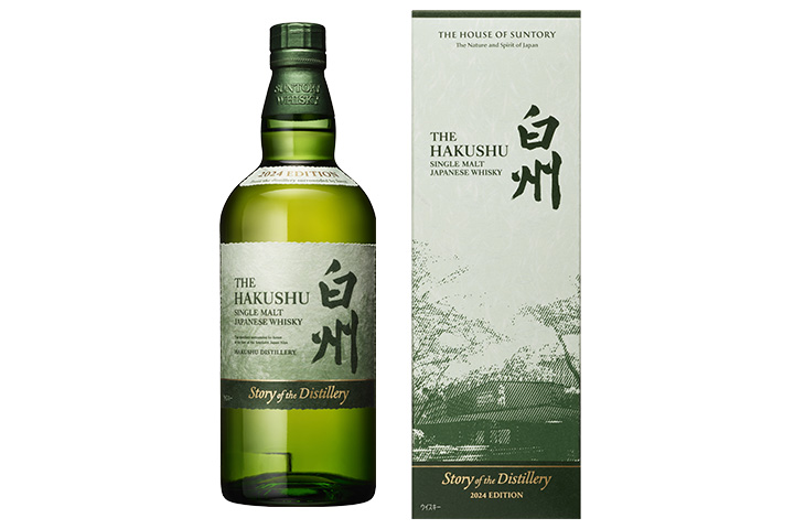 サントリー シングルモルトウイスキー 白州 Story of the Distillery