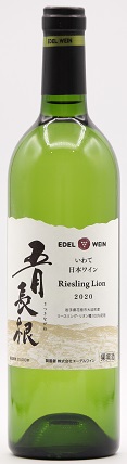 ワイン エーデルワイン 五月長根 リースリングリオン 辛口 白ワイン 2021 白ワインの商品画像