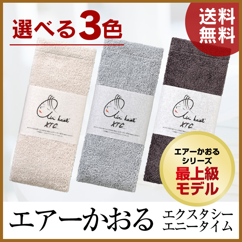  air ...ek start si-e knee time half size bath towel Mini bath towel ... thread free shipping 