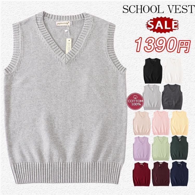 1?3 day shipping school woman lady's uniform knitted spring autumn winter V neck student school uniform girl junior high school student high school student school autumn clothes 