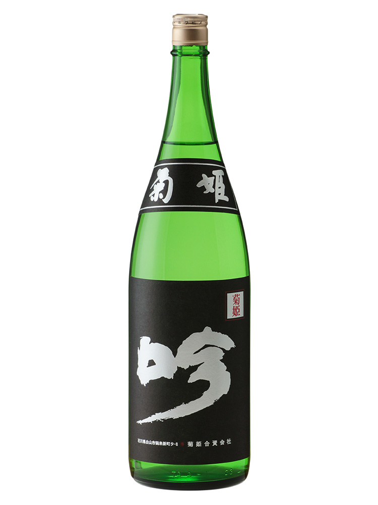 1800ml
