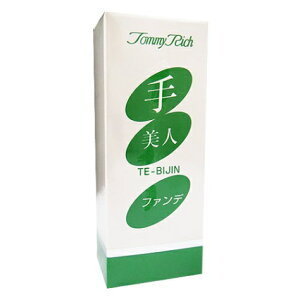 ハイリッチ トミーリッチ 手美人ファンデ 60ml ハンドケア用品 - 最