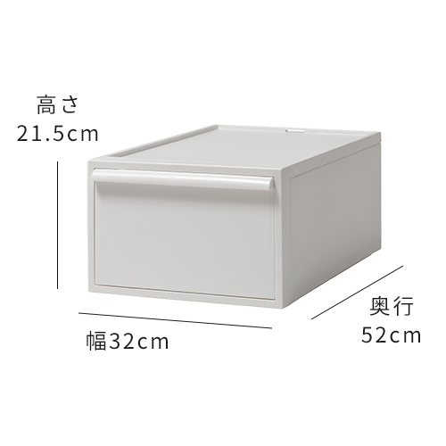  storage case stylish Like itolike-it closet system drawer M 3 piece set CS-D2 3P with special favor depth 50 clothes case loading piling storage box pushed . inserting 