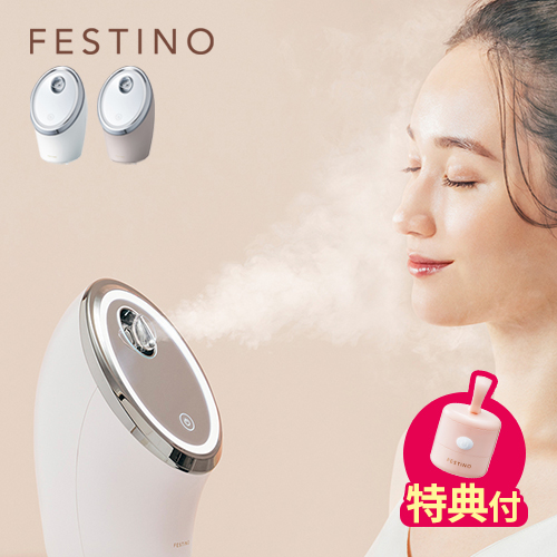  steamer beautiful face vessel fe stay noFESTINO facial cleansing nano steamer SMHB-033 with special favor face wool hole care nano Mist moisturizer dry measures beauty gift 