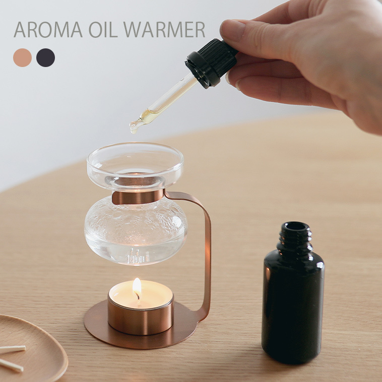  aroma warmer aroma oil warmer glass candle type oil pot aroma warmer aroma warmer aroma goods KINTO gold to-