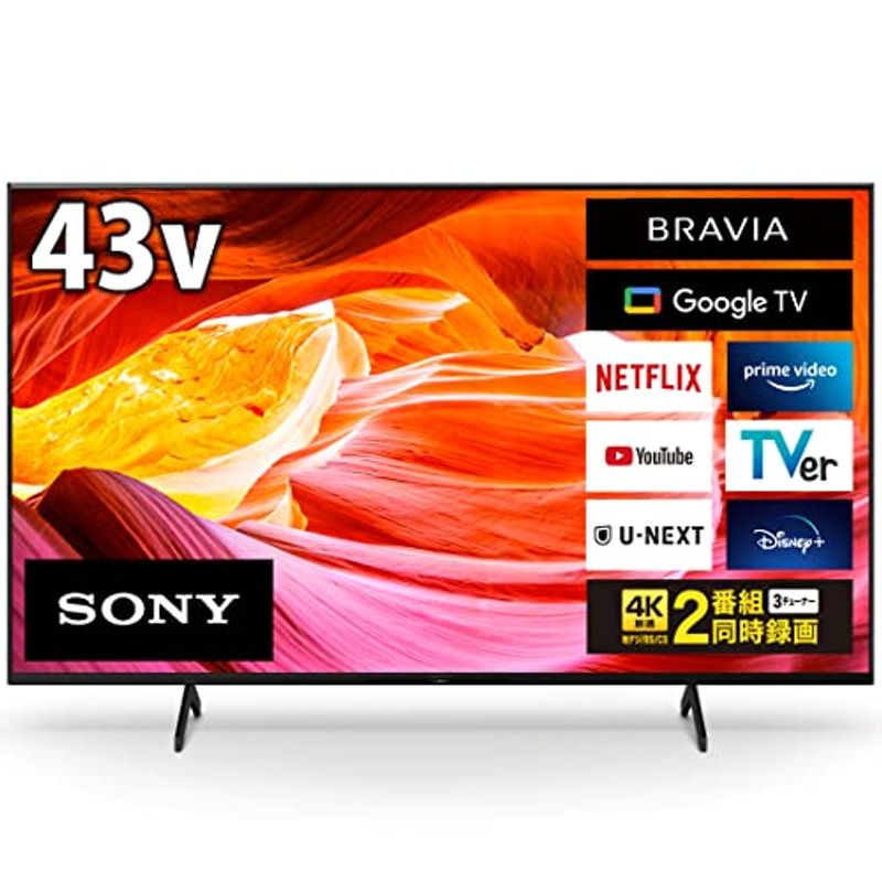 元箱有り【美品】2021年製 SONY ソニー KJ-43X80J BRAVIA 43V型 4K