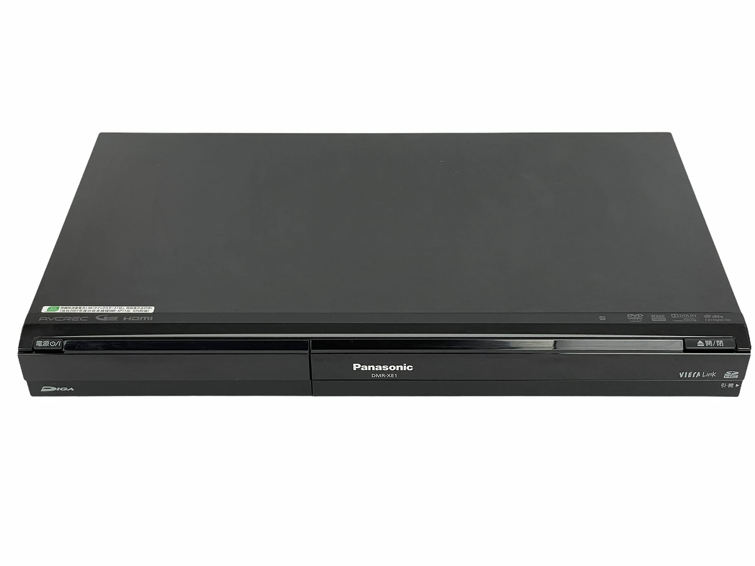 パナソニック DIGA DMR-XE1 ブルーレイ、DVDレコーダー本体 - 最安値