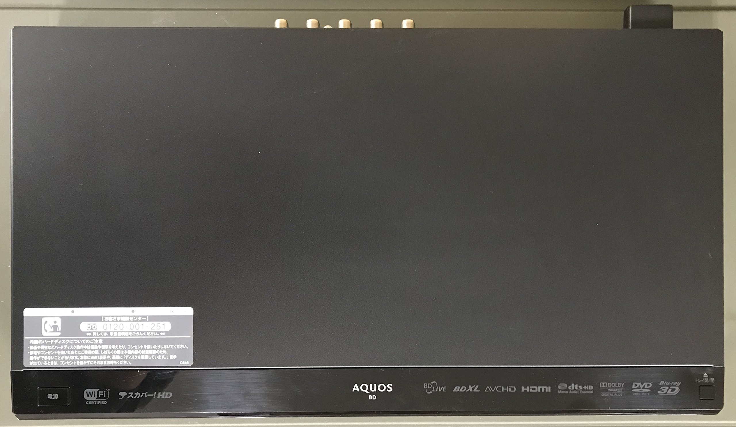 シャープ AQUOS BD-W1000 ブルーレイ、DVDレコーダー本体 - 最安値 