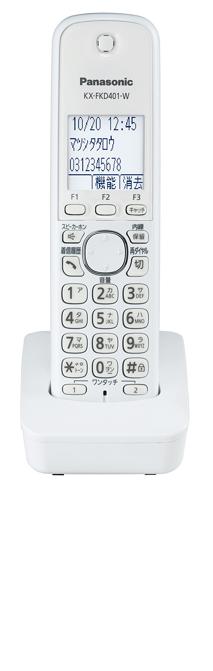 パナソニック KX-FKD401-W 別売増設子機 ホワイト 電話、FAX