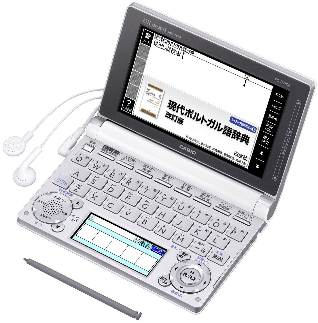 カシオ XD-D7800［エクスワード XD-D7800］ 電子辞書 - 最安値・価格