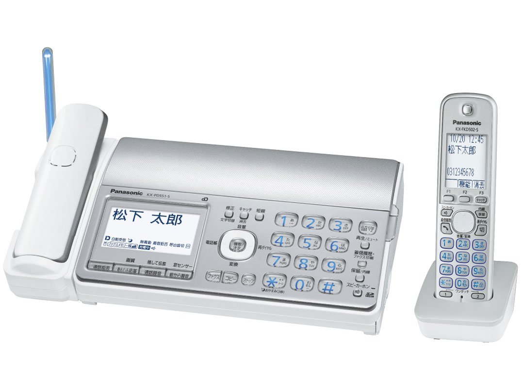 パナソニック おたっくす KX-PW211DL-S（シルバー） FAX - 最安値