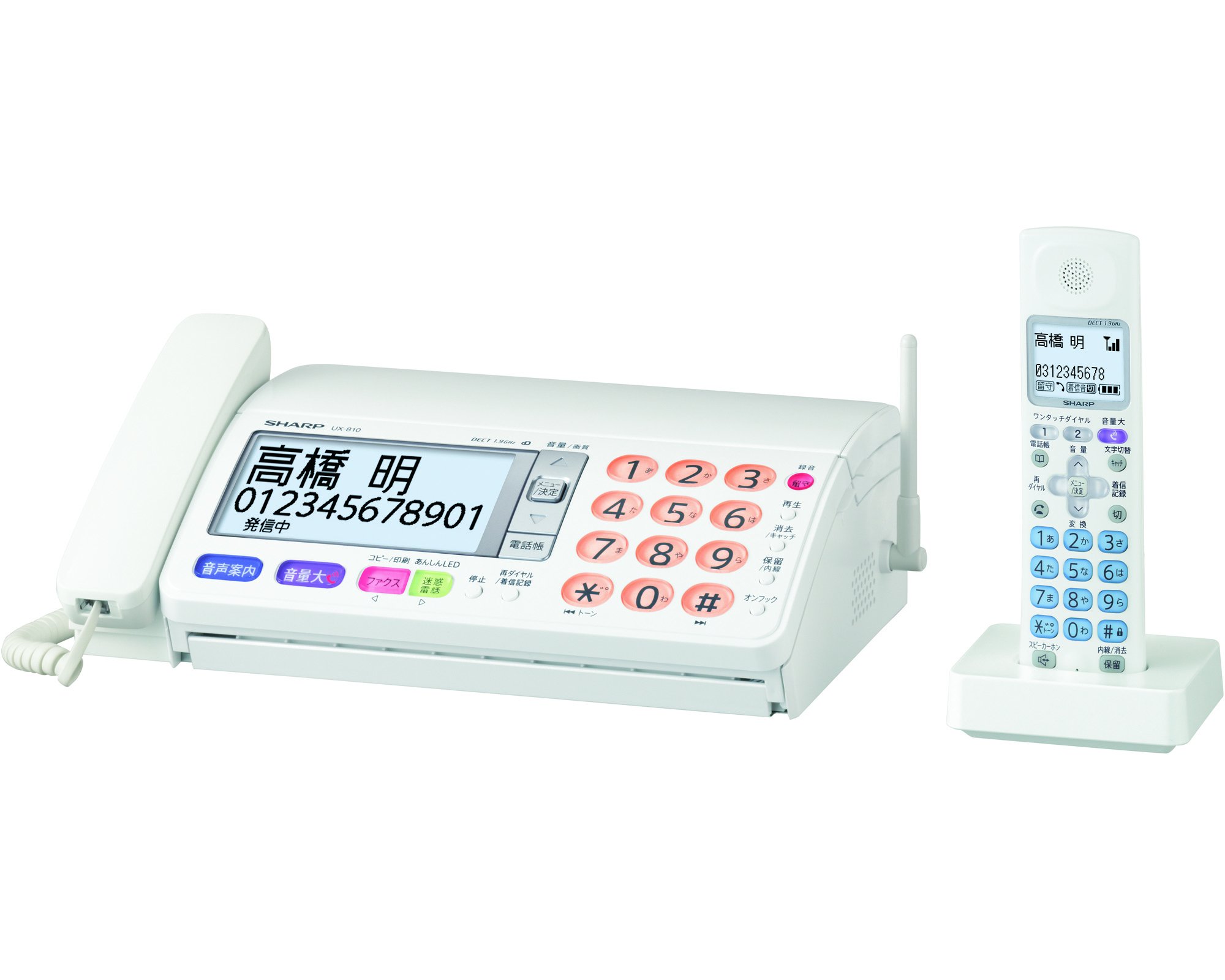 Panasonic デジタルコードレス普通紙ファクス KX-PD625DL-W （ホワイト