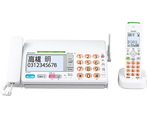 パナソニック おたっくす KX-PW320DL-W（ホワイト） FAX - 最安値