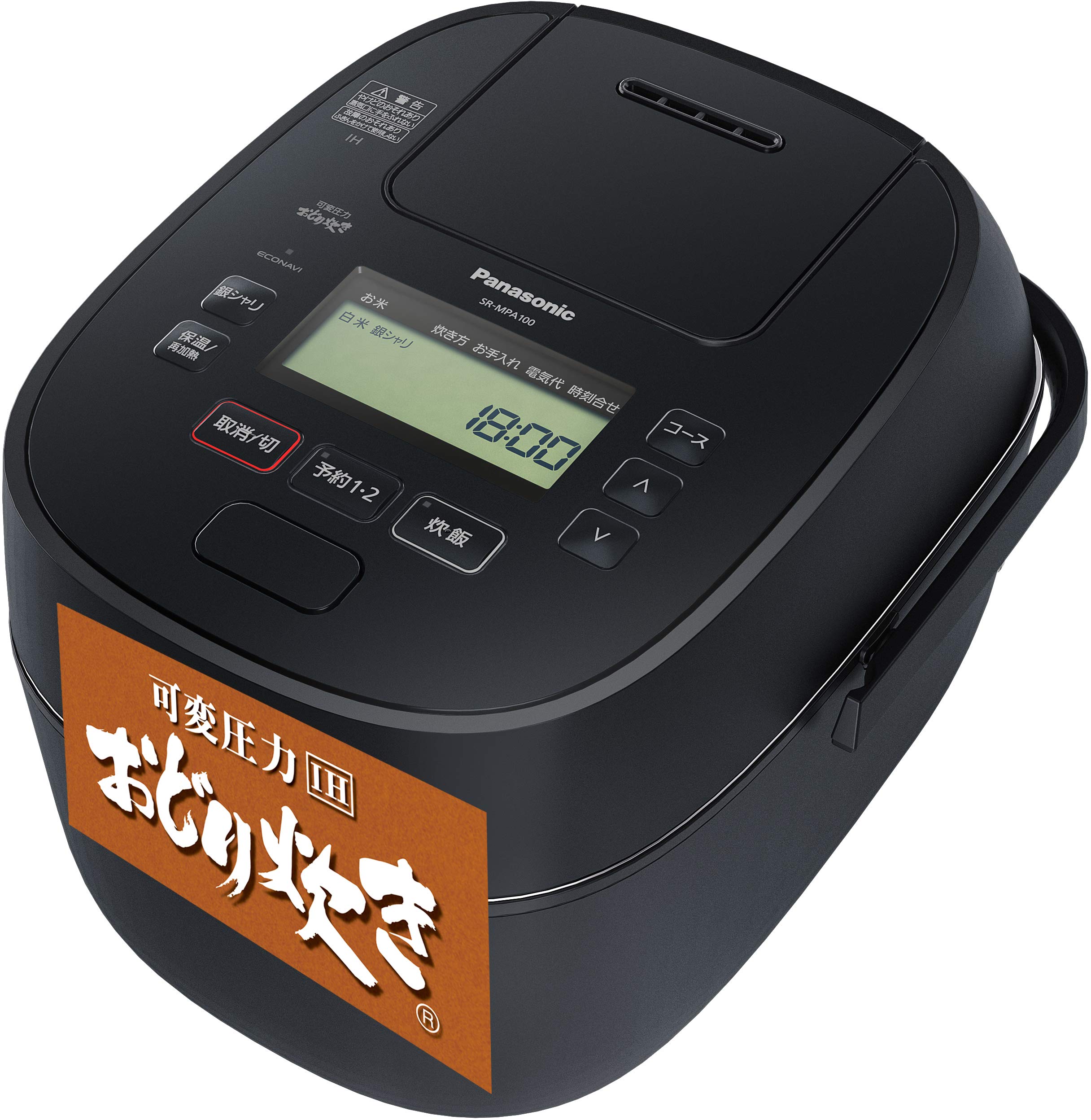 Panasonic SR-MPA180炊飯器 パナソニック IHジャー炊飯器 一升炊き SR-MPA180 2021年 パナソニック