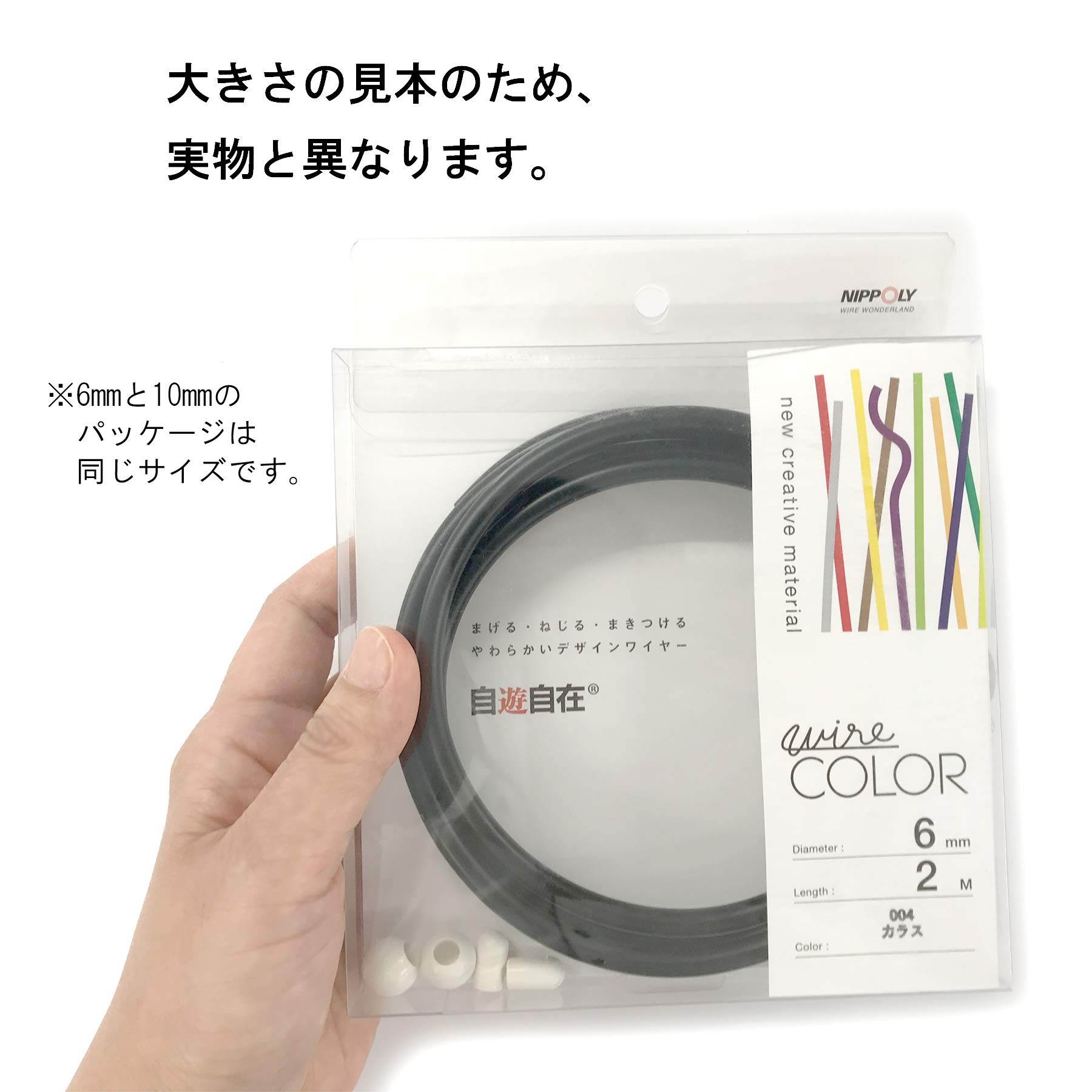  Япония . линия NIPPOLY собственный . свободный wire COLOR 10φX2m шт морской 