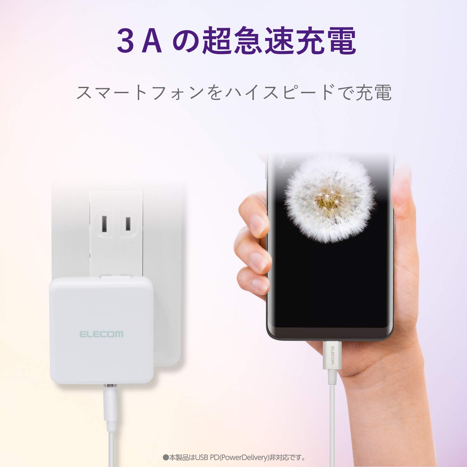  Elecom смартфон для USB кабель USB(A-C) засвидетельствование товар мягкость выносливость 1.2m [iPhone15 соответствует осмотр доказательство settled ] белый 