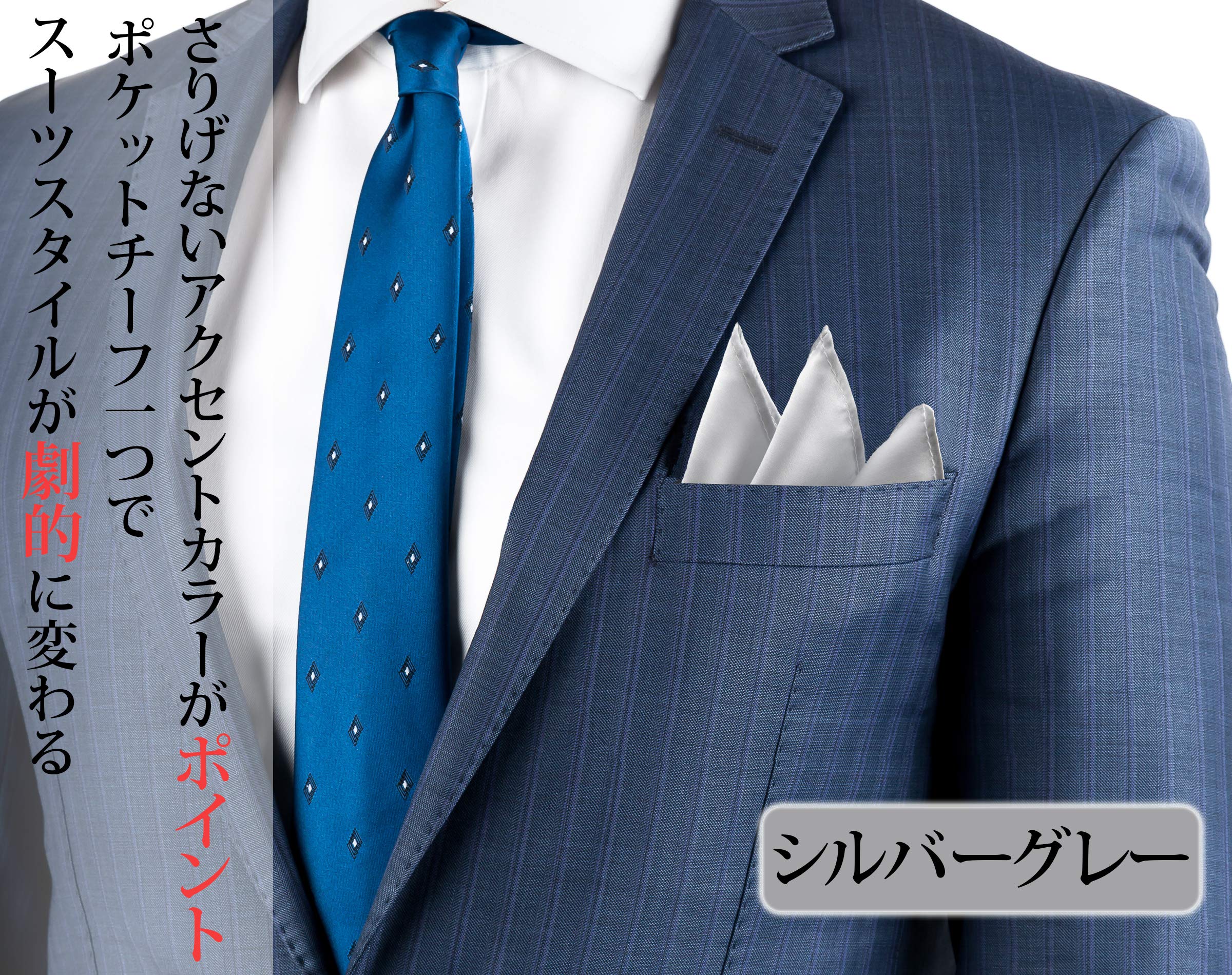 [Freate] pocket square шелк 100% большой размер 35×35cm держатель & складывать person гид имеется ( silver gray )