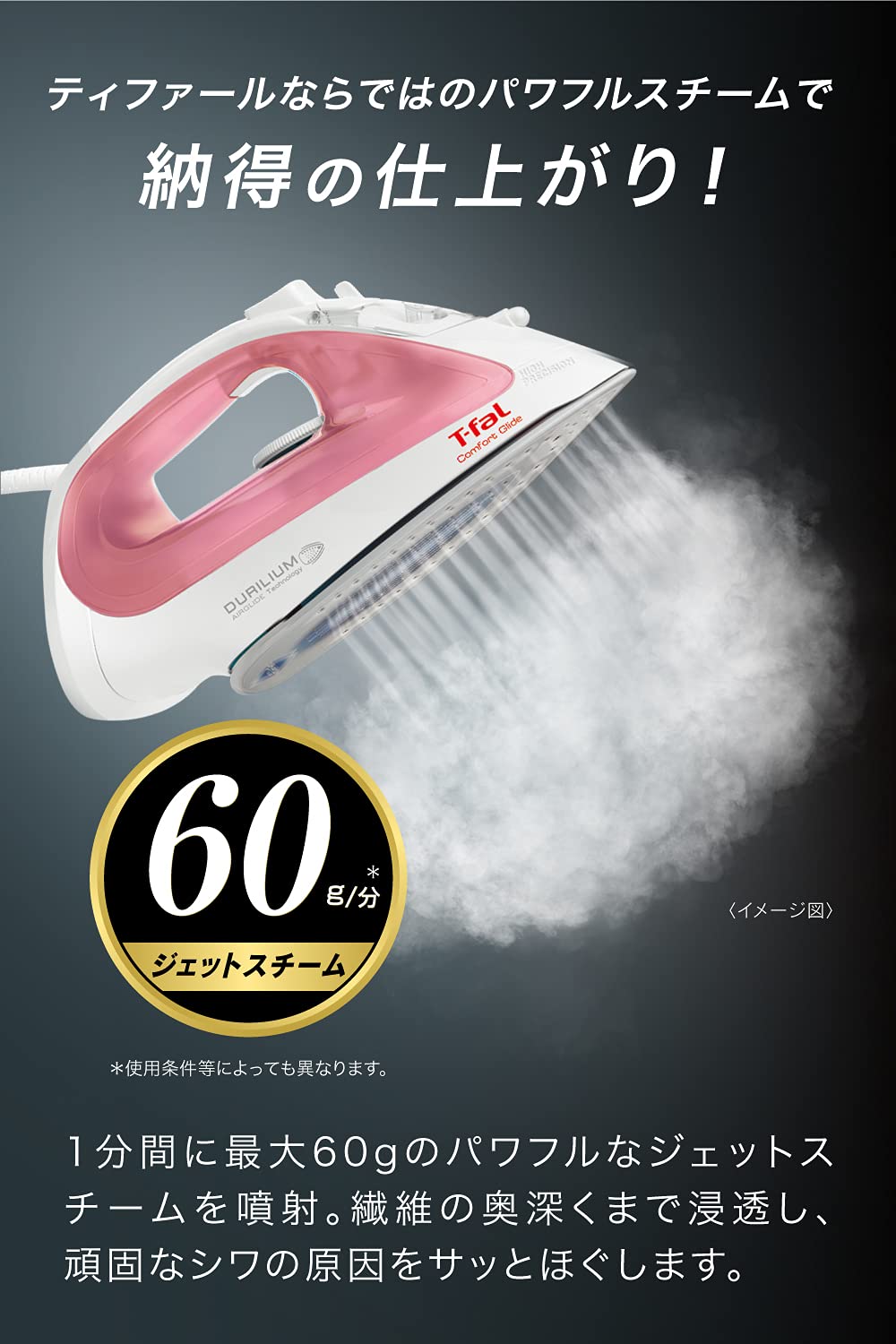ti мех ru powerful пар максимальный 60g/ минут код имеется паровой утюг [ комфорт g ride 2693] воздушный g ride .. поверхность FV2693J
