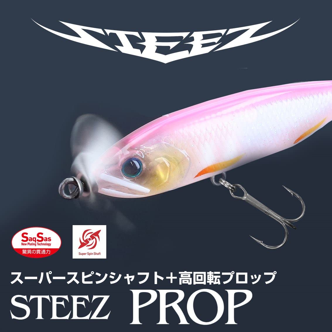  Daiwa (DAIWA) автобус Steez Pro p Hasegawa розовый Ver.2 85FS искусственная приманка 