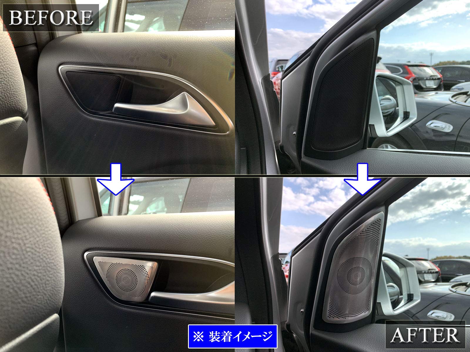 BRIGHTZ B Class W246 нержавеющая сталь дверь динамик panel 4PC satin silver [ SPEAKER-078 ] B180 B250