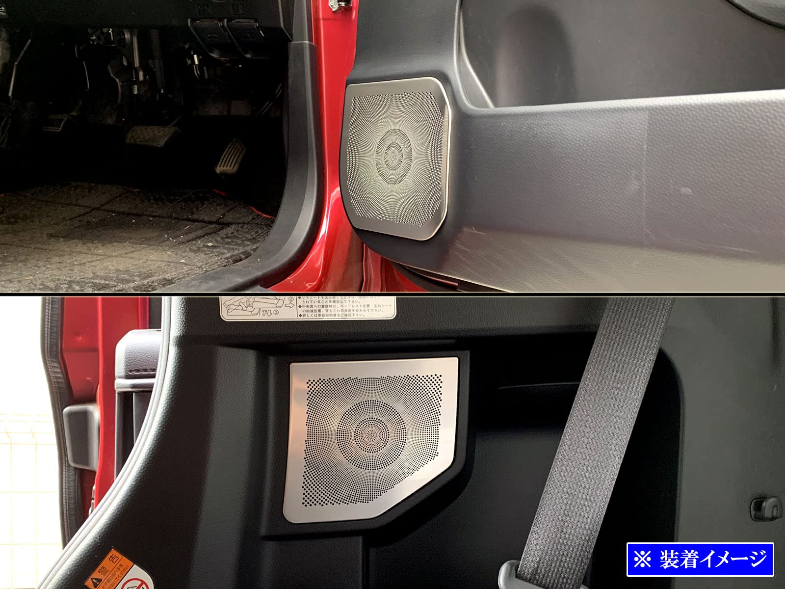 BRIGHTZ Roo mi-M900A M910A нержавеющая сталь дверь динамик panel satin silver [ SPEAKER-098 ] M900 M910