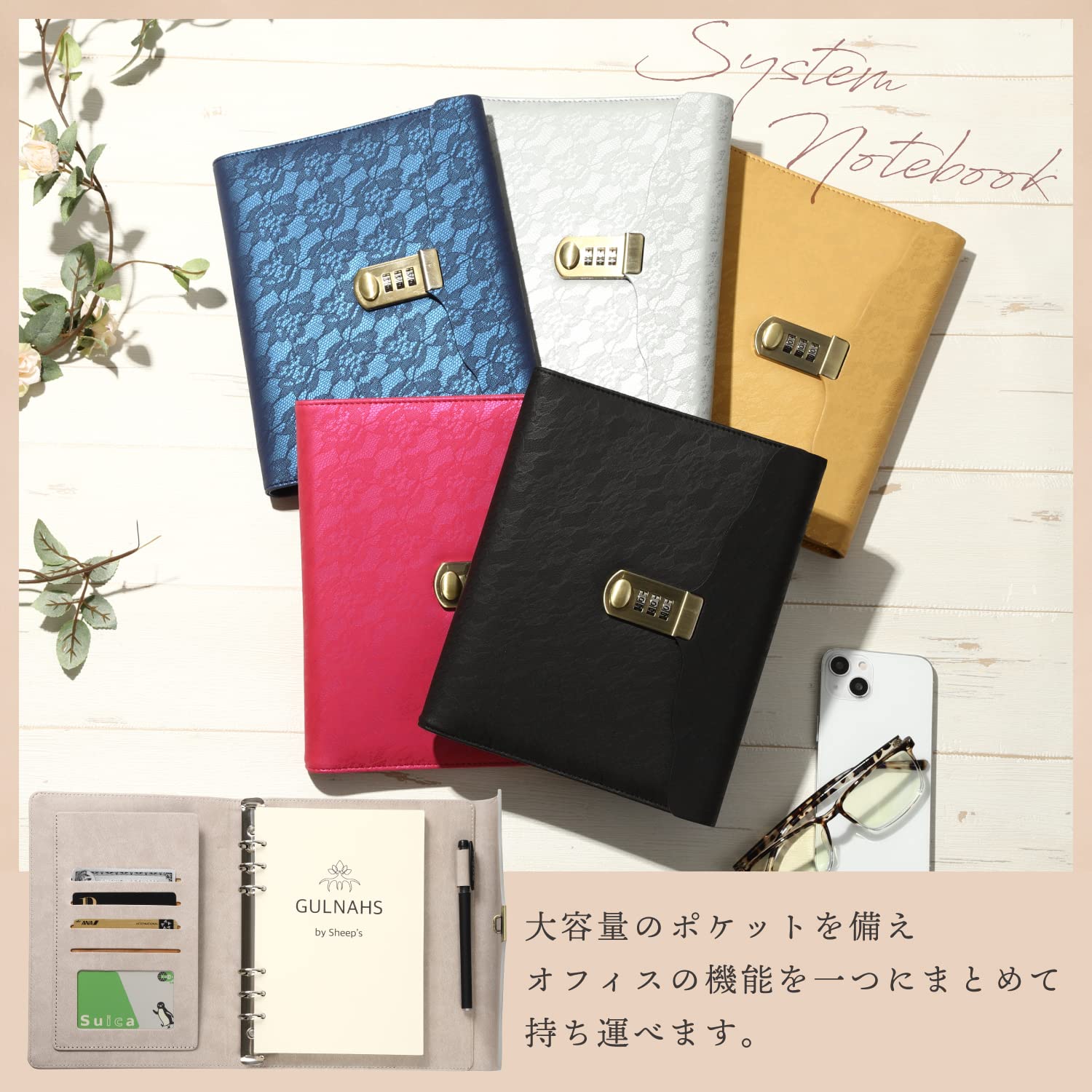 GULNAHS personal organiser a 5 diary . diary key attaching binder notebook ske Jules . Roo z leaf memo pad business notebook dial 