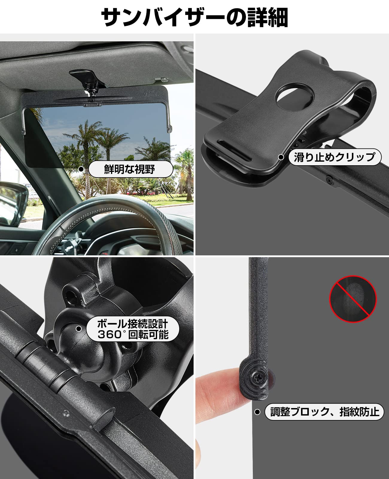 JOYTUTUS car sun visor polarized light sun visor car sun visor front sunshade gray left right rom and rear (before and after) adjustment possibility 360° rotation anti g rare car sun 