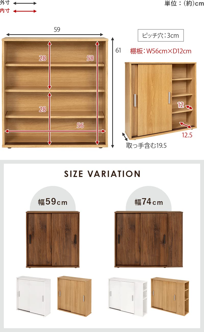  Hagi .(Hagihara) toilet rack storage slim lavatory storage door shelves board handle attaching sliding door thin type compact width 59× depth 19.5× height 61 ho 