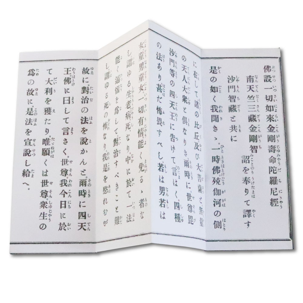 hotokudo_av007_1 hotokudo_av007_1