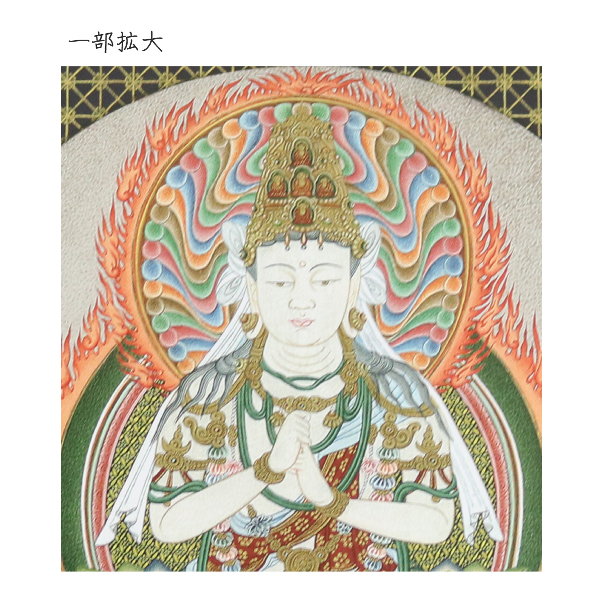 hotokudo_k010_1