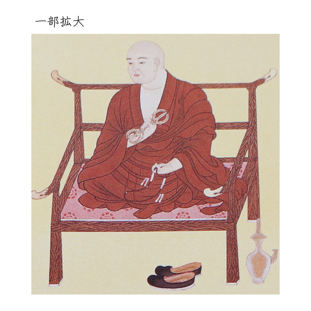 仏画色紙 四国八十八箇所 本尊＋弘法大師空海 送料無料 送料込み