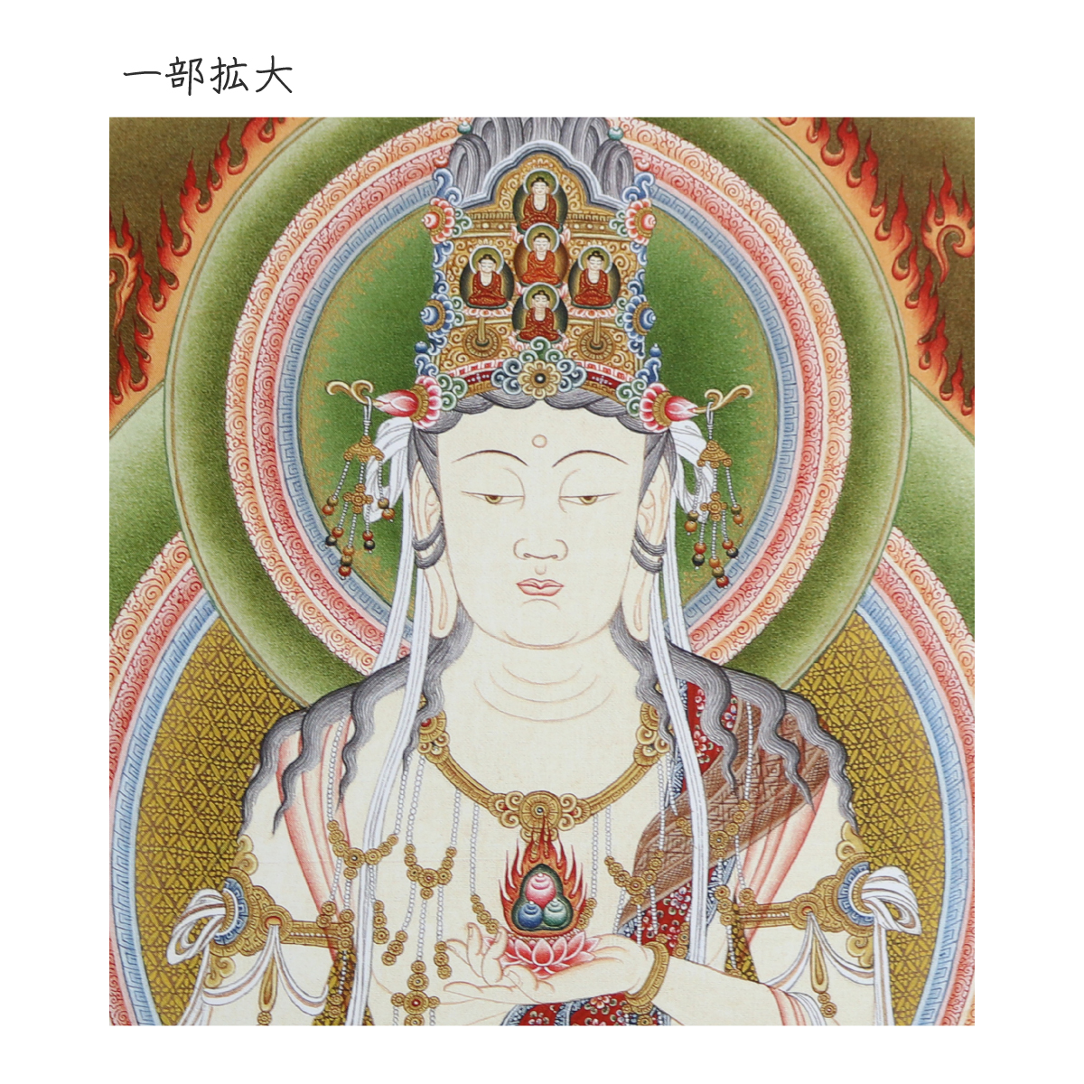 hotokudo_k021_1