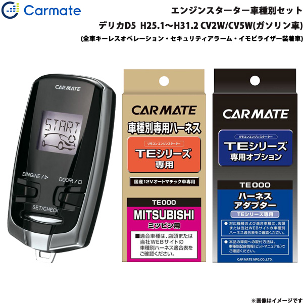 hotroad_8200818215