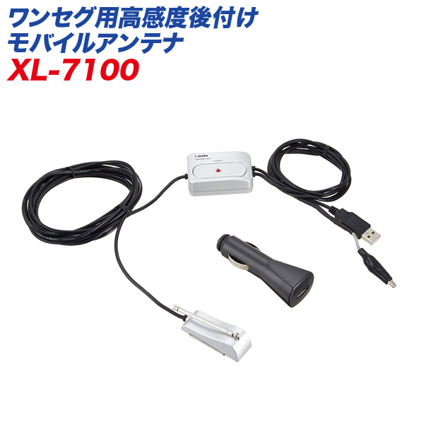 PIXELA StationTV USB接続 テレビチューナー PIX-DT295 （ブラック