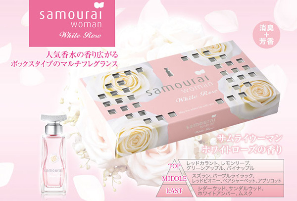 5 Off 芳香剤 サムライウーマン フレグランス ボックス シート下 ホワイトローズの香り Samourai ゲル Sprジャパン Supergaleriasplaza Com Co