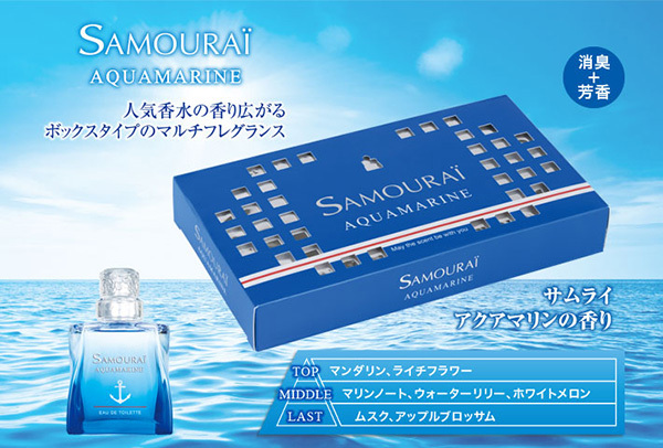 芳香剤 サムライ アクアマリン フレグランス ボックス ゲル シート下 サムライアクアマリンの香り Samourai Sprジャパン タイヤチェーン専門店ホットロード 通販 Yahoo ショッピング