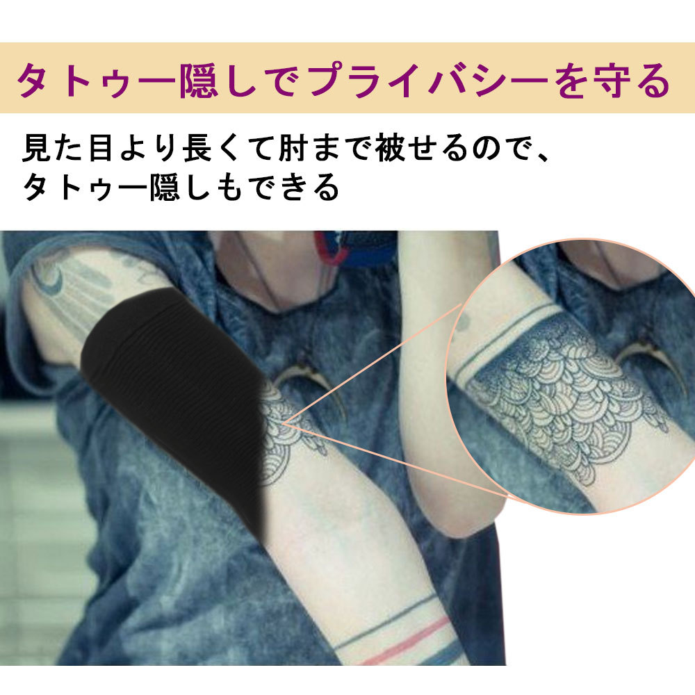  two. arm sheipa- arm .. discount tighten edema measures cold-protection ta toe .. thin type ... not put on pressure arm cover supporter correction goods lady's 2 sheets 1 collection 