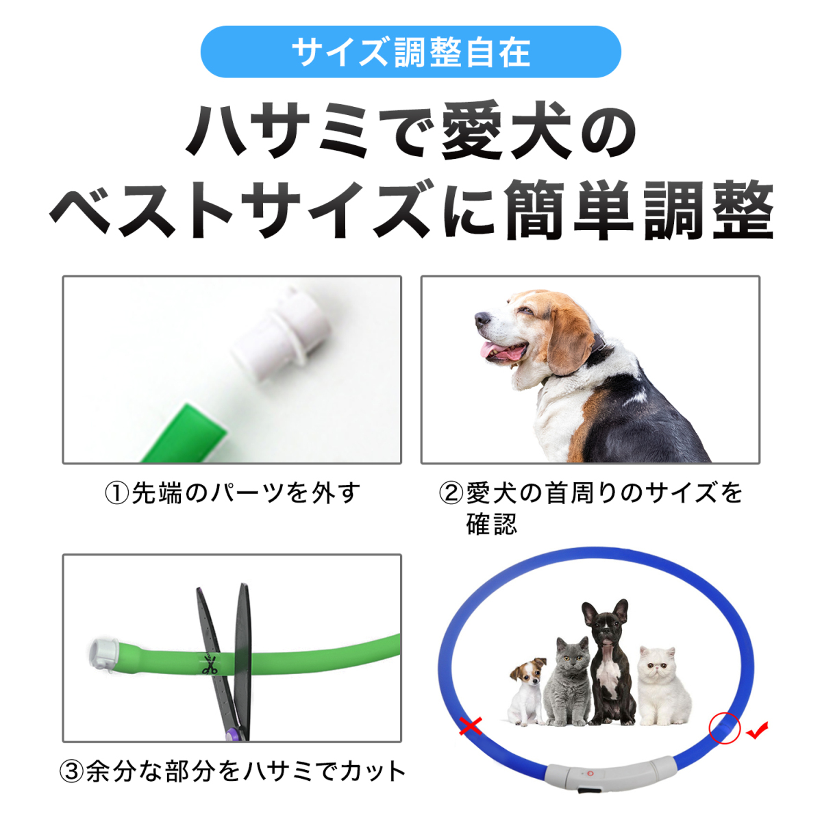  dog necklace shines LED nighttime pet walk light USB charge small size dog medium sized dog large dog 