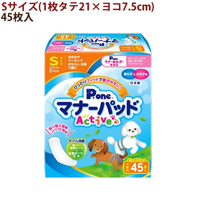  dog for manner pad Active big pack profit for SS/S/M/L/LL man girl combined use 