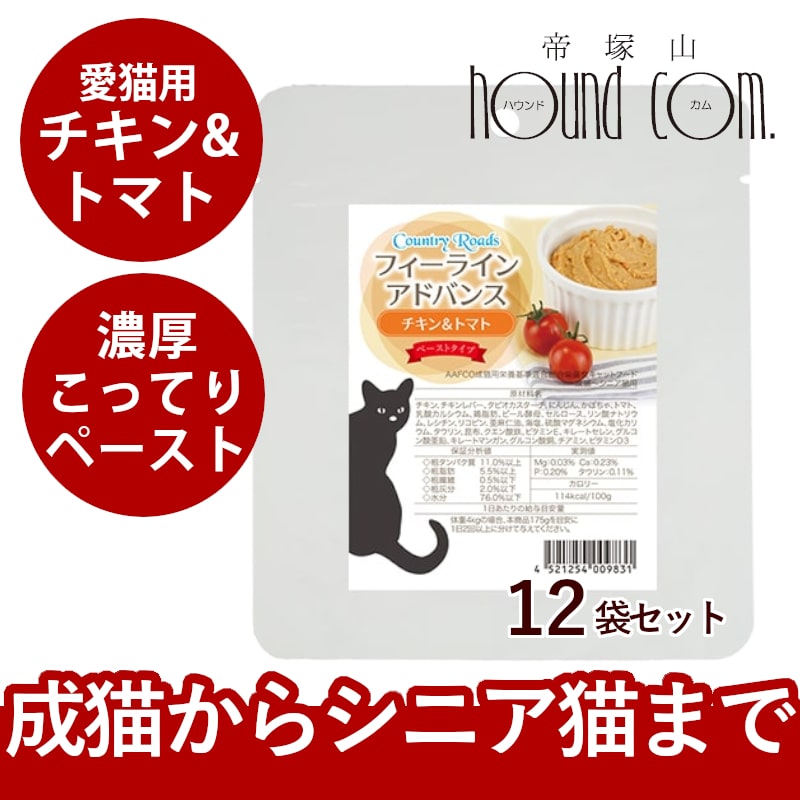 カントリーロード カントリーロード チキン with リコピン 70g×12個 猫缶、ウエットフードの商品画像