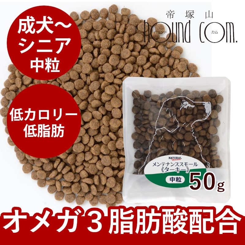 50g / 1セット