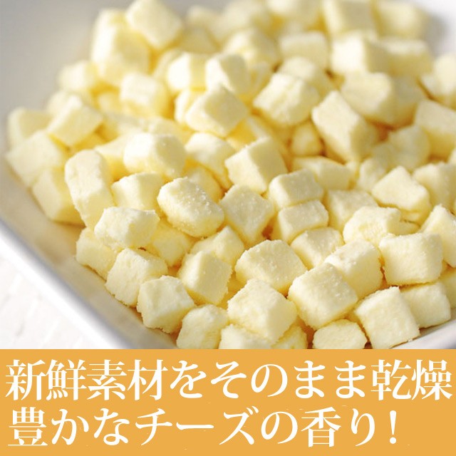 帝塚山ハウンドカム 帝塚山ハウンドカム 猫 おやつ 無添加 安心 国産 フフリーズドライチーズ 小袋タイプ 犬用おやつ ガム 最安値 価格比較 Yahoo ショッピング 口コミ 評判からも探せる