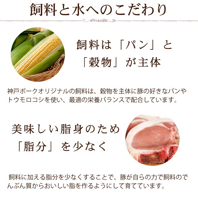  premium Kobe свинина сосиски рычаг ввод 200g