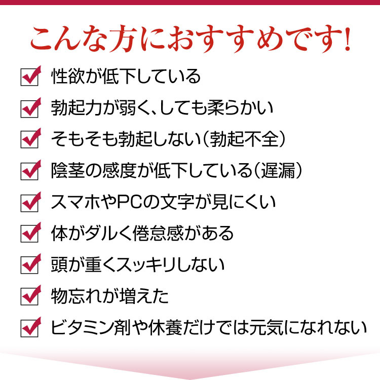  gold .. sugar . pills 180 pills test stereo long internal medicine . function improvement man hormone 1 box [ no. 1 kind pharmaceutical preparation ]. power head office official 