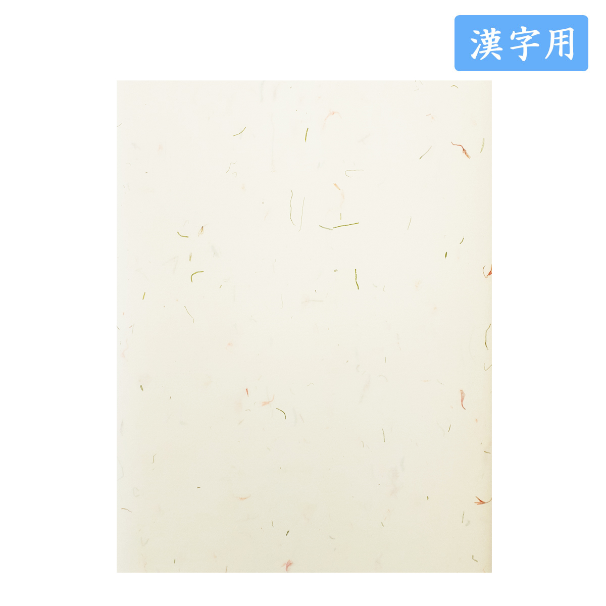  processing paper flower . paper white half cut 10 sheets insertion Chinese character for processing paper color Xuan paper color article width paper cotton charge single .