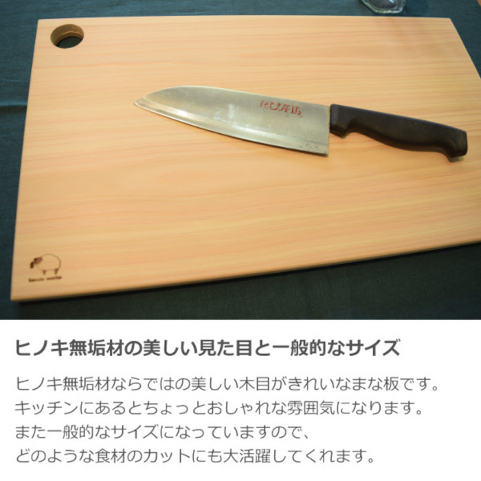  cutting board tree stylish L size wooden .. . cutting board Northern Europe anti-bacterial made in Japan domestic production natural wood hinoki cypress hinoki new life 