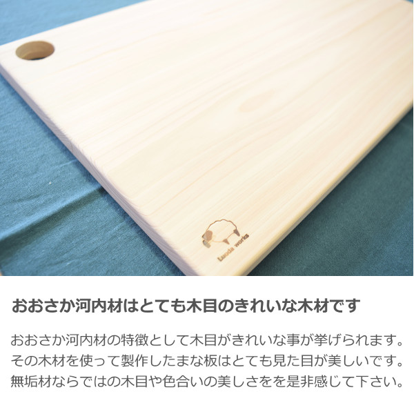  cutting board tree stylish L size wooden .. . cutting board Northern Europe anti-bacterial made in Japan domestic production natural wood hinoki cypress hinoki new life 