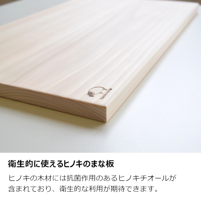  cutting board tree stylish .. . size Mini made in Japan domestic production wooden cutting board Northern Europe anti-bacterial natural wood bargain 