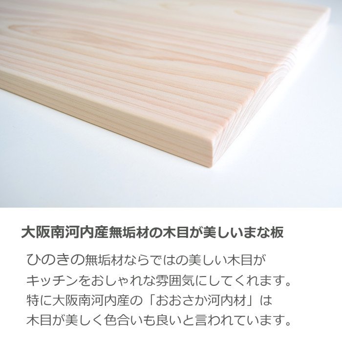  cutting board tree stylish super Mini size wooden .. . cutting board Northern Europe anti-bacterial made in Japan domestic production natural wood hinoki cypress hinoki 